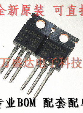 IRFB23N15D 150V 23A FB23N15D TO-220 N沟道场效应管  全新原装