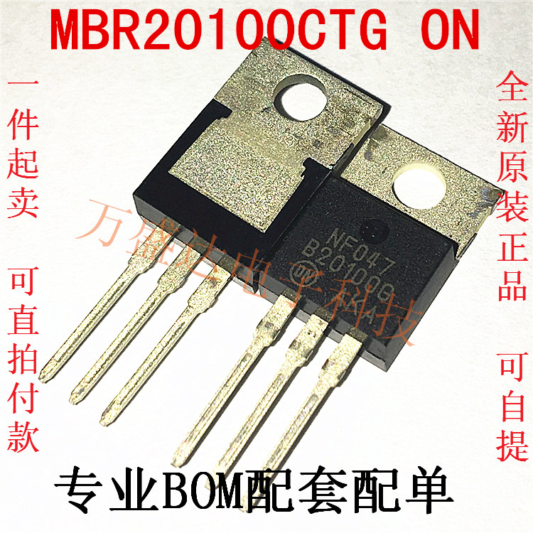 B20100G MBR20100G 20A 100V TO-220 原装进口