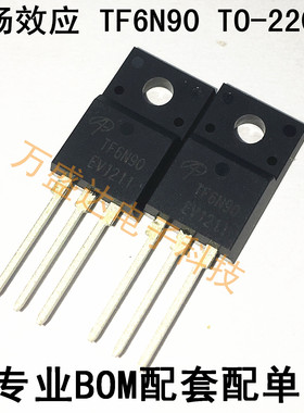 TF6N90 6N90 AOTF6N90 TO-220F 全新原装