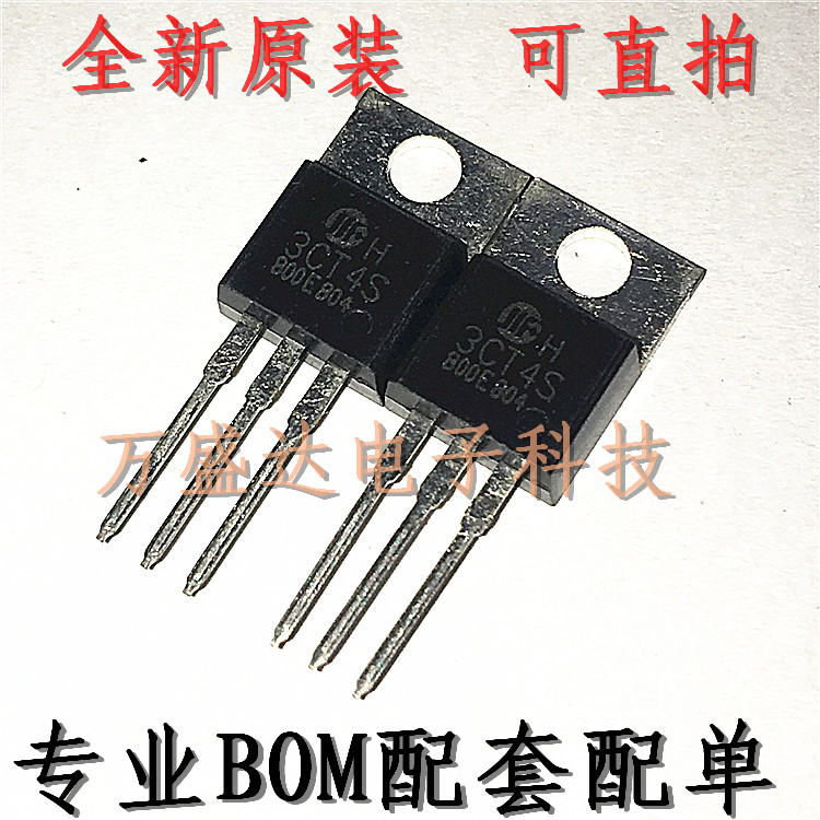 3CT4S TO-220 直插三极管  全新原装