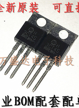 3CT4S TO-220 直插三极管  全新原装