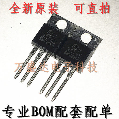 3CT4S TO-220 直插三极管  全新原装