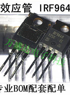 IRF9640 IRF9640PBF TO-220 200V 11A P沟道 全新原装进口