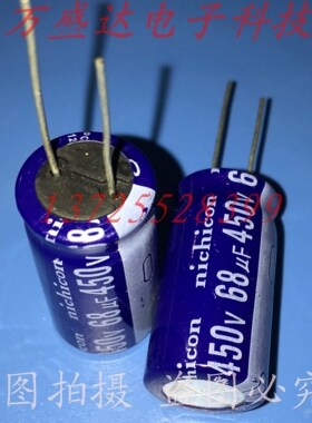 450V68UF 18*35 电解电容