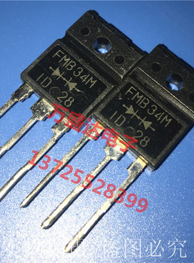 FMB34M FMB-34M TO-3PF 原装正品