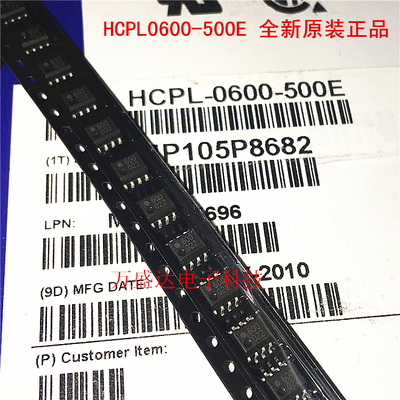 HCPL-0600-500E HCPL0600 SOP-8 贴片 光电耦合器 全新原装进口