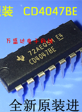 CD4047BE CD4047 DIP-14 逻辑-多频振荡器 原装进口 可直拍