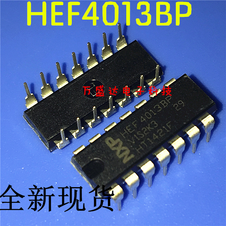 HEF4013BP DIP/直插 HEF4013 全新原装进口