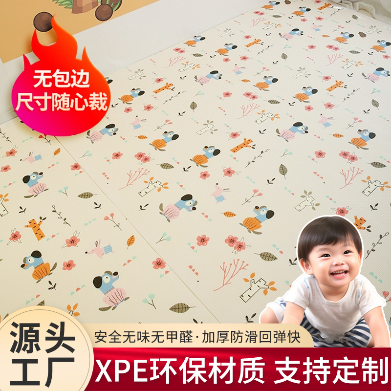 儿童爬行垫无毒无味可折叠新款