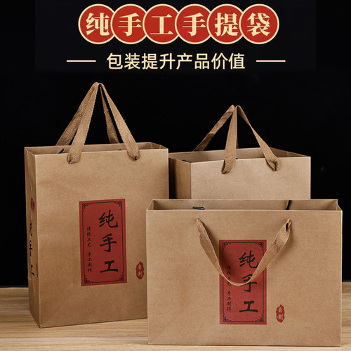 月饼包装袋纯手工手提袋牛皮纸袋烘焙纸袋年货熟食食品蜂蜜纸袋子