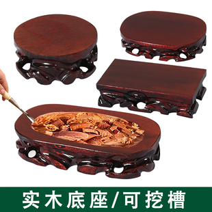 实木根雕奇石底座泰山石头佛像可挖槽花瓶花盆栽