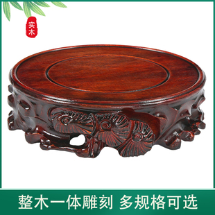 实木托架摆件石头奇石茶壶盆景花瓶花盆香炉佛像木质红木圆形底座