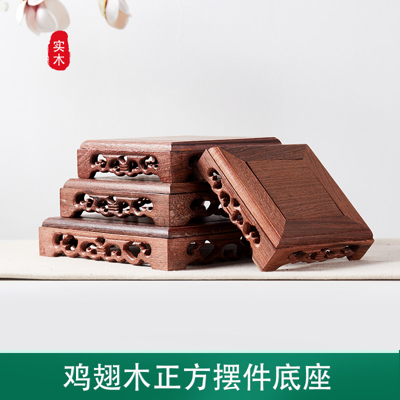 实木托架正方形奇石头花盆景底座