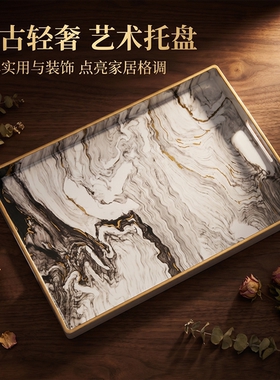 大理石纹茶杯子欧美化妆品展示盘