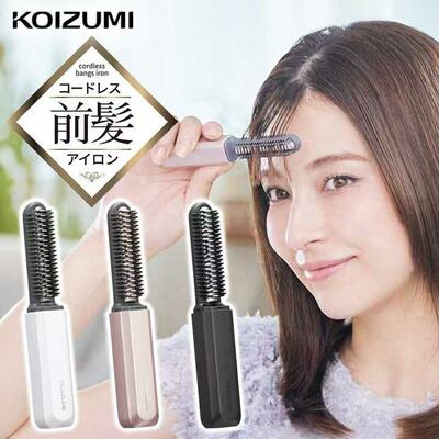 日本便携式小型直发梳