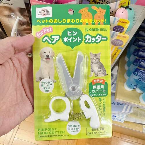 日本制宠物剪精确安全防护