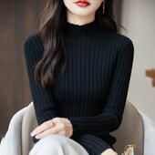 衫 女士新款 针织 毛针织衫 长袖 纯棉半高领洋气修身 内搭显瘦打底衫
