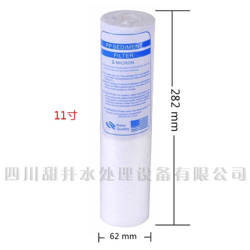 倚兰 净水机直饮机通用 PP棉 11寸 5微米PPF棉  第一节 5um滤芯