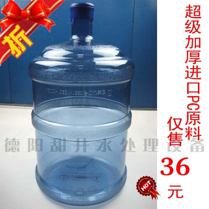 饮水机标准水桶 5加仑18.9升 食品级 QS认证 纯净水PC桶 超厚耐磨,厨房电器,净水/饮水机配件耗材,淘宝优惠券,粉丝福利购,淘宝优惠卷