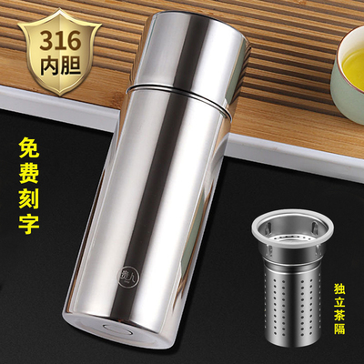 正品贵人316钢茶水分离泡茶水杯