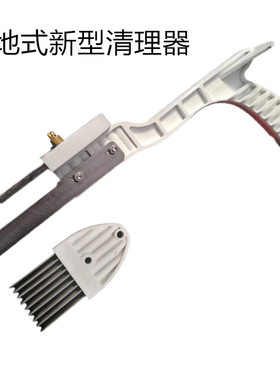 电动绞肉机切肉机清理器切片机