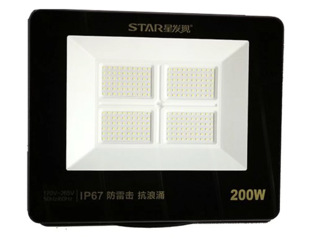 星发现LED投光灯S8系列星运系列50瓦100瓦200瓦白光超亮泛光灯