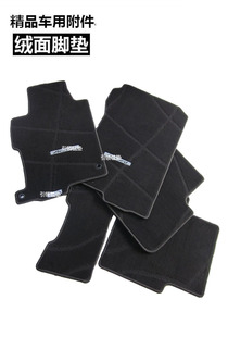 雅阁原装脚垫本田杰德原厂奥德赛艾力绅享思域飞度杰德4S专地毯绒