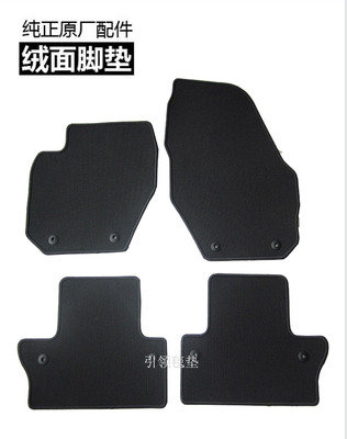 沃尔沃地毯环保防滑无味脚垫原厂