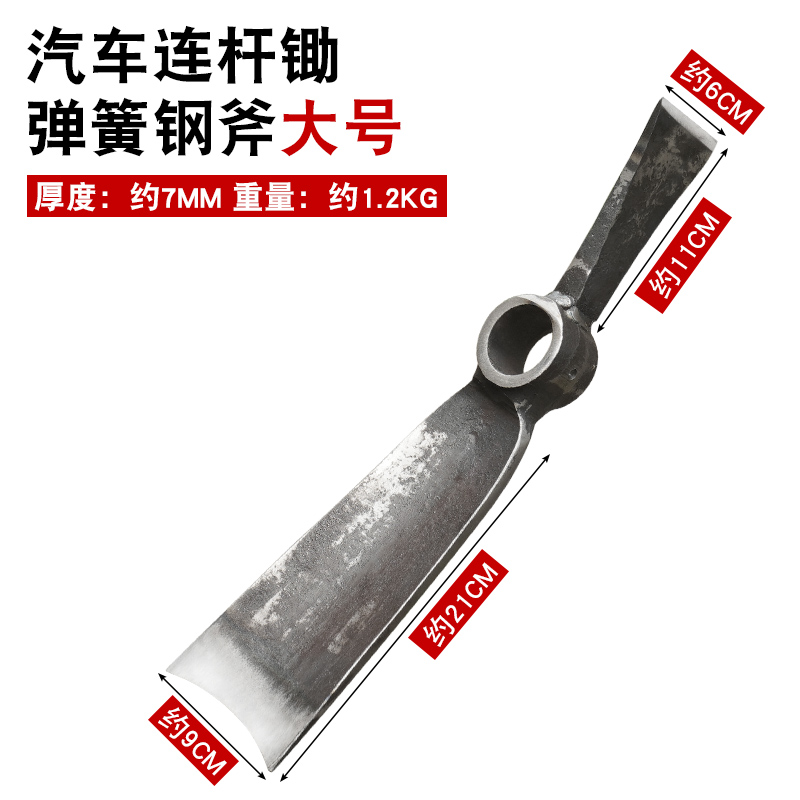 挖树挖竹子挖药根加重型锄斧