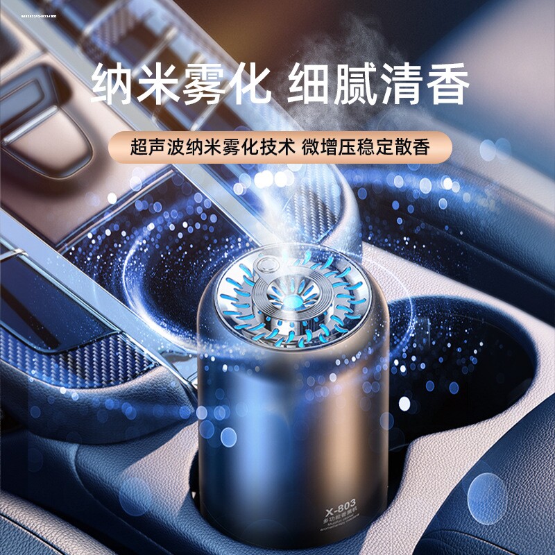 智能车载加湿器空气净化器香薰精油车内除异味汽车氛围灯香水氧吧