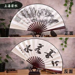 古风折扇仙气高颜值中国风折扇男生夏季蹦迪随身携带霸气跳舞蹈扇