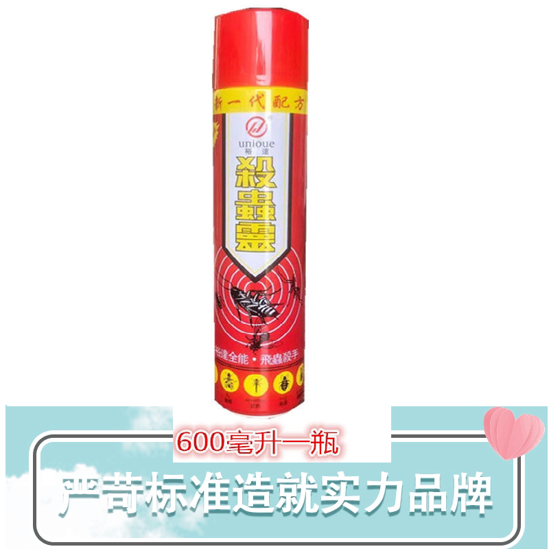 正品裕达杀虫灵 能迅速灭一切蚊子 蟑螂 苍蝇 木虱 白蚁 600ml/瓶