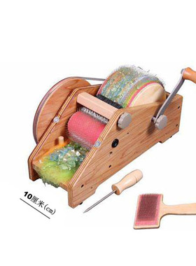 ashford梳毛混毛机器小号手工diy工具羊毛毡戳戳乐色彩肌理梳理机