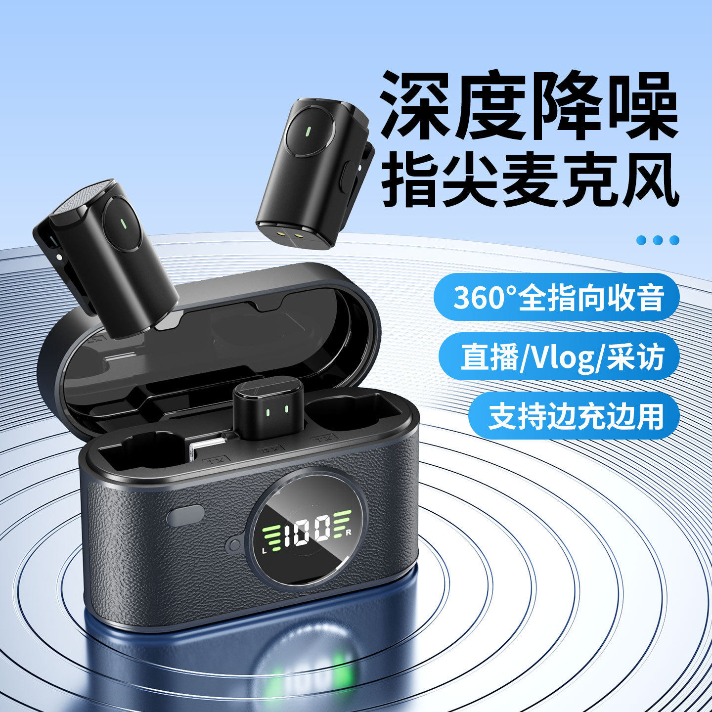 跨境新款AI智能降噪无线领夹麦克风一拖二直播收音录音无线小话筒