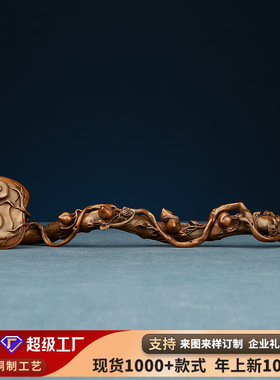 紫铜吉祥如意摆件工艺品客厅办公室家居装饰品开业礼品