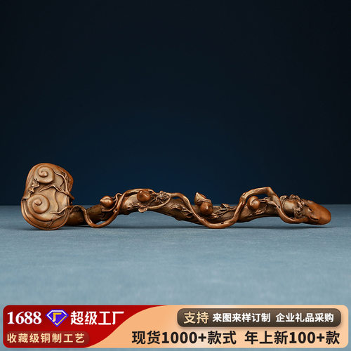 紫铜吉祥如意摆件工艺品客厅办公室家居装饰品开业礼品