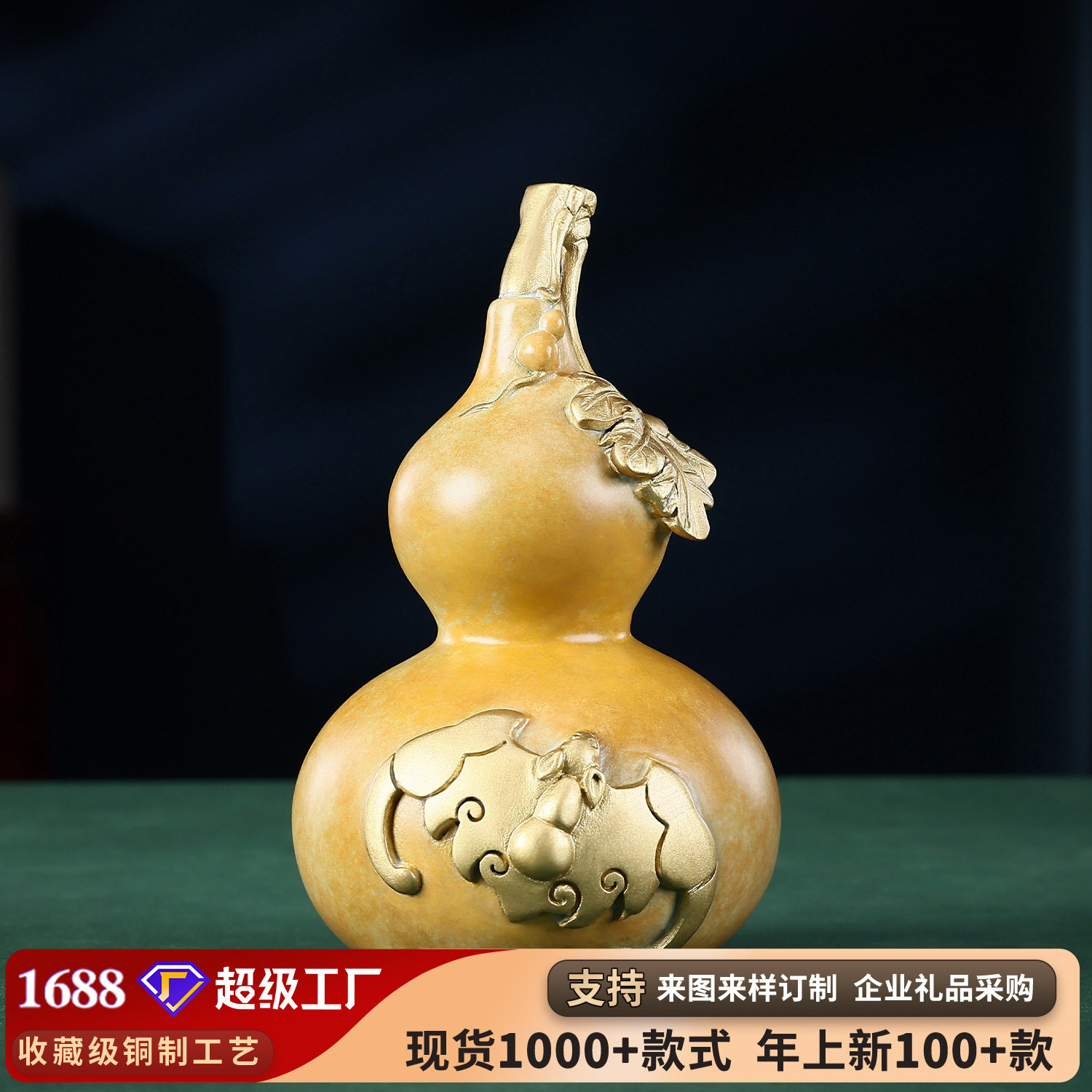 彩铜双钱葫芦摆件家居办公桌中式铜葫芦把玩件桌面铜工艺品摆设