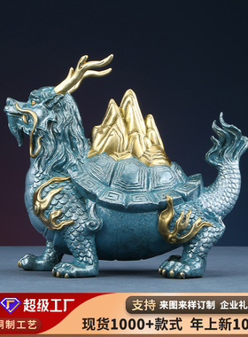 彩铜金山龙龟摆件铜龟家居玄关客厅新中式工艺品开业礼品