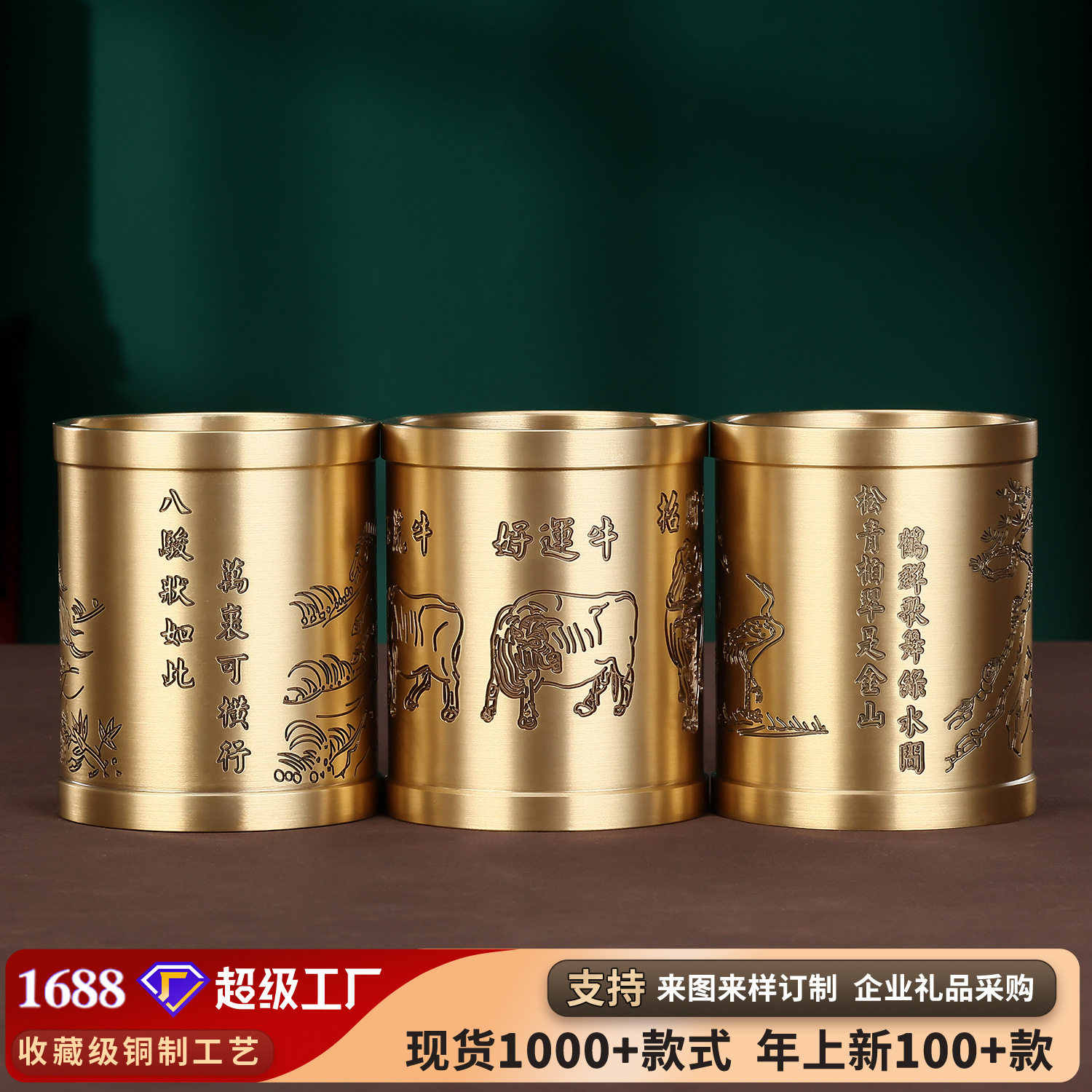 黄铜笔筒家居装饰品摆件书房用品礼品工艺品摆设教师礼物
