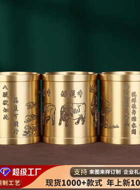 黄铜笔筒家居装饰品摆件书房用品礼品工艺品摆设教师礼物