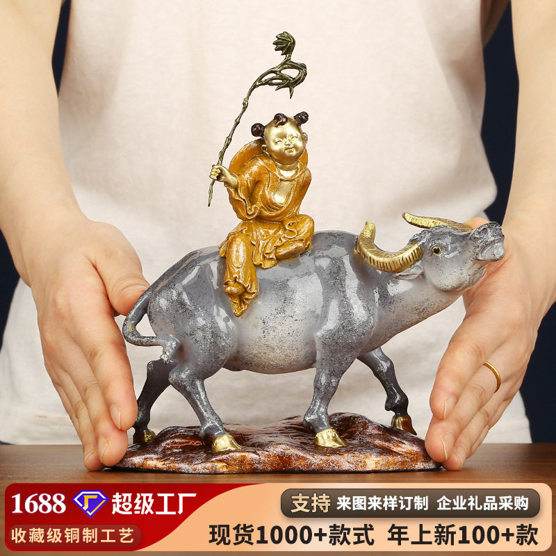 彩铜牧童骑牛摆件家居玄关办公室开业乔迁礼品装饰品