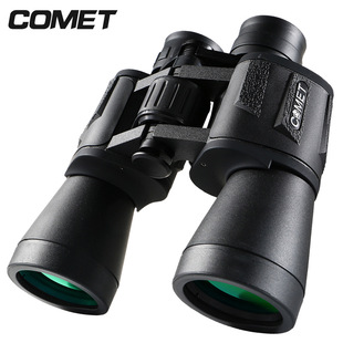 科美特20X50望远镜高倍高清微光夜视寻蜂手机拍照户外成人望眼镜