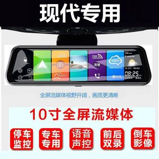 2022款现代伊兰特行车记录仪第七代ix35菲斯塔领动朗悦动IX25专用