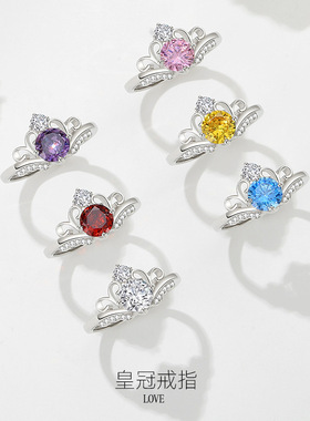 跨境欧美S925银戒指女可调节皇冠银戒指生辰石外贸戒指女不掉色