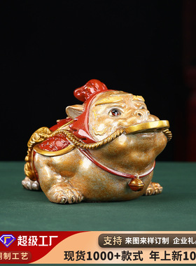 彩铜三脚金蟾摆件铜蟾蜍家居柜台办公室桌面装饰开业礼品