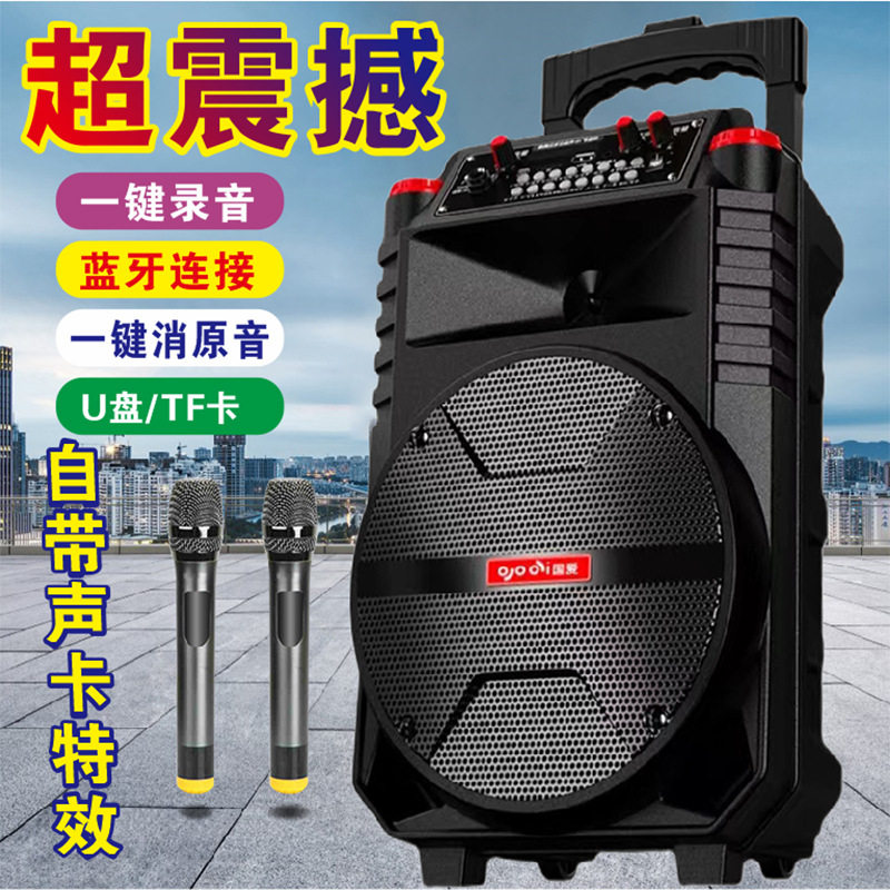 国爱N1广场舞蓝牙音响户外拉杆音箱地摊叫卖带无线话筒广场舞音箱
