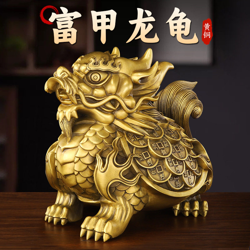 善品纯黄铜摆件神兽龙龟摆件富甲龙龟动物家居办公室避水金属摆件,家居饰品,装饰摆件,淘宝优惠券,粉丝福利购,淘宝优惠卷