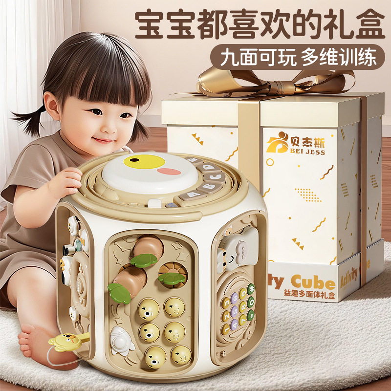 婴儿手拍鼓多面体0一1拍拍鼓益智6-12个月儿童早教六面体宝宝玩具