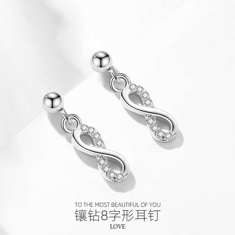 S925纯银数字8字形耳钉女时尚日韩风创意数字符号镶钻耳饰