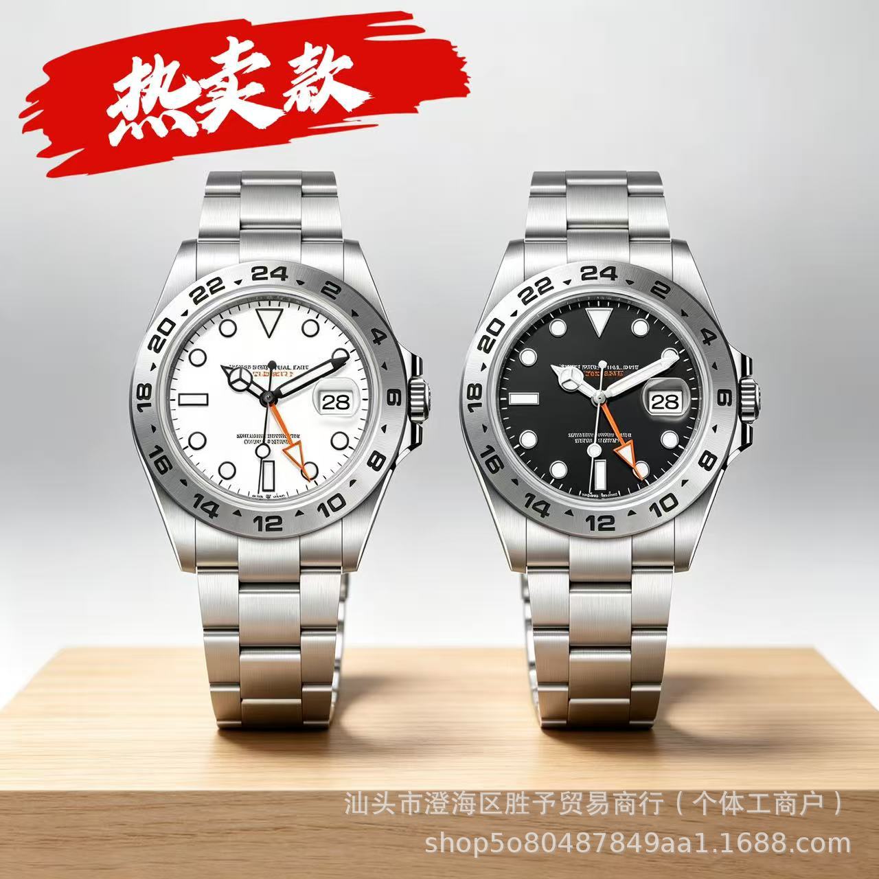 外贸劳潜航者探险家白探二226570游艇3285男手表Automatic Watch